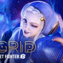 잉그리드 주식회사 이미지