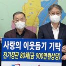 성우전기주 이미지