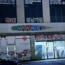 아산숯불생고기 이미지