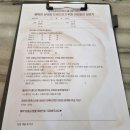 교통조사팀 화장실 | 결혼 준비 (1) 웨딩홀 계약하기 [경기교총웨딩하우스] (계약 O)