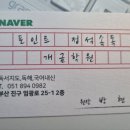 포인트정석속독학원 이미지