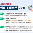 민생