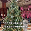 카페델마르