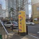 맛짱떡볶이 - 강남구 강남대로122길 17 | 맛짱떡볶이