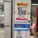 스피드메이트 이에스점 이미지