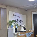 삼일로-13 | 순천 맛집 블루리본 13개의 위엄! 순천 낙안읍성 꼬막정식 맛집 '고향정가' 내돈내산(주차꿀팁)