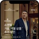 신세계아울렛부산점 이미지