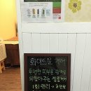 You스킨케어