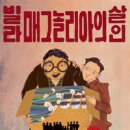 매그놀리아 이미지