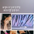 셀비오 김포장기점 이미지