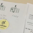 노이음악교습소