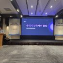 예건건축사사무소 네이버블로그