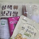 사랑나눔영농조합법인 | 푸드위크보다 좋은 [수원메가쇼 2026 시즌 1] 맛있었던 업체 정리함