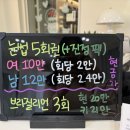 [왕십리] 어썸미뷰티네일 : 연말 맞이 반짝반짝 네일(with 친절 꼼꼼 원장님)