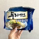 네일샵가넷 | 12일 일상:) 둥지 냉면 후기, 서면 마벨헤어가넷, 서면 네일갤러리 자석네일, 와인과 순대의 의외의 조합?