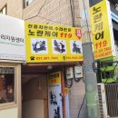 노란케어119 이미지