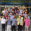 대구국토관리사무소 이미지