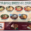돈나와라돈까스 이미지