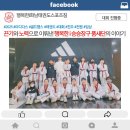 승승장구 태권도 이미지