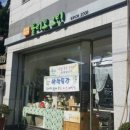 지영공방