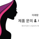 미래엘에스 이미지