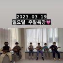클로드음악학원 이미지