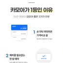 엠알렌트카 이미지