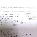 정현주심리상담센터