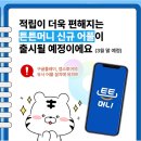 머니앤머니