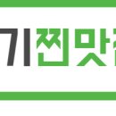 박은자맛사랑 영통점 이미지