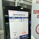 메고지고떡창고아산 이미지