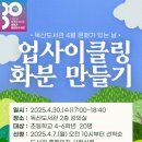 (주)독산 이미지