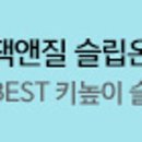 트윈모바일 이미지