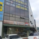 방배로 162 (1) 이미지