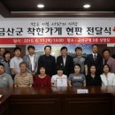 착한가게24 - 영등포구 영신로 219 | 착한가게24