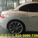오픈카자동차공업사 이미지