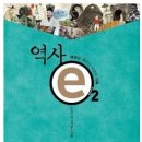 김용환농장2 | 역사 e 2 - EBS 역사채널 e 지음을 읽고