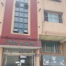 산호빌