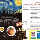 젊은약사들 - 서초구 사평대로 335 | 젊은약사들