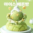 CU 목동스타점 | 4월 일상