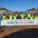 하남농업협동조합 이미지