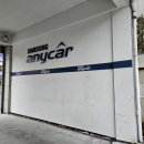 애니카랜드중촌점 이미지