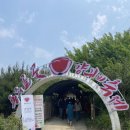 수골 농장 이미지