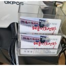 해돋이 회센타 이미지