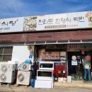 박달로567번길 네이버블로그