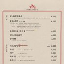 구천갈비 이미지