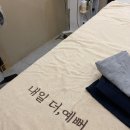 내일더;예뻐 | 📍 청주 바디관리 ‘내일 더예뻐’ 후기💆🏻‍♀️