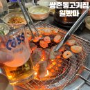 돈탄정 | 광주 쌍촌동고기집 '일빴따' 연탄구이 내돈내산 후기!