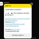 제주야렌트카 - 제주시 제성1길 75 | 제주렌트카 제주야렌트카 차량인수 반납 공항 셔틀버스 이용 후기