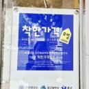 춘사김밥